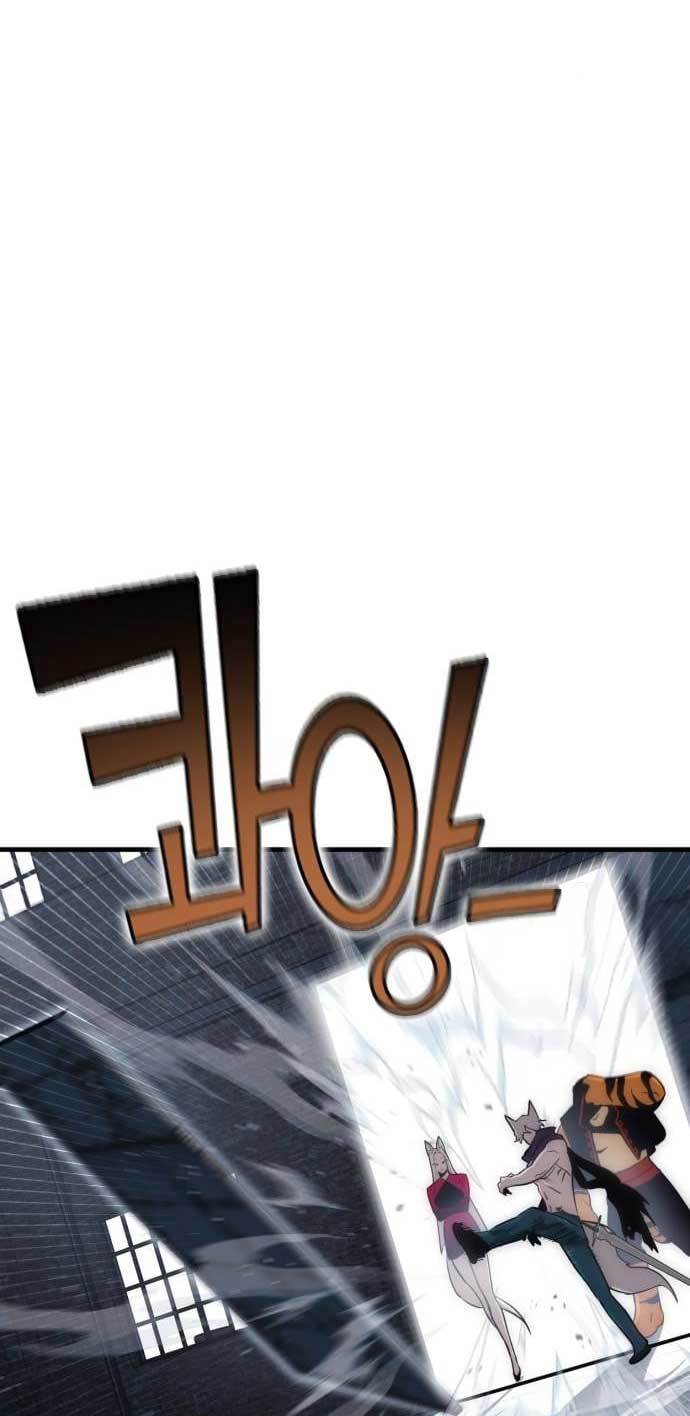 DANTALIAN Chapter 12 - halaman 30