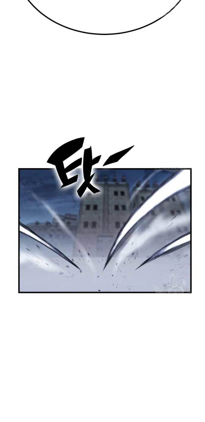 DANTALIAN Chapter 12 - halaman 42