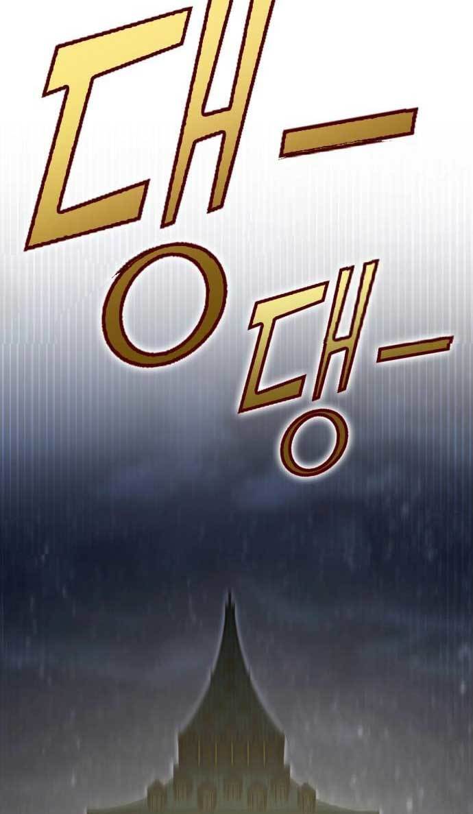 DANTALIAN Chapter 12 - halaman 50