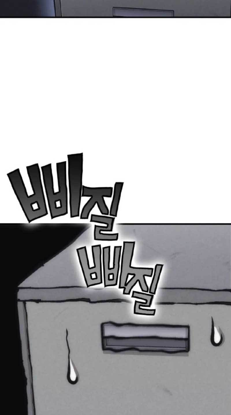 DANTALIAN Chapter 12 - halaman 6