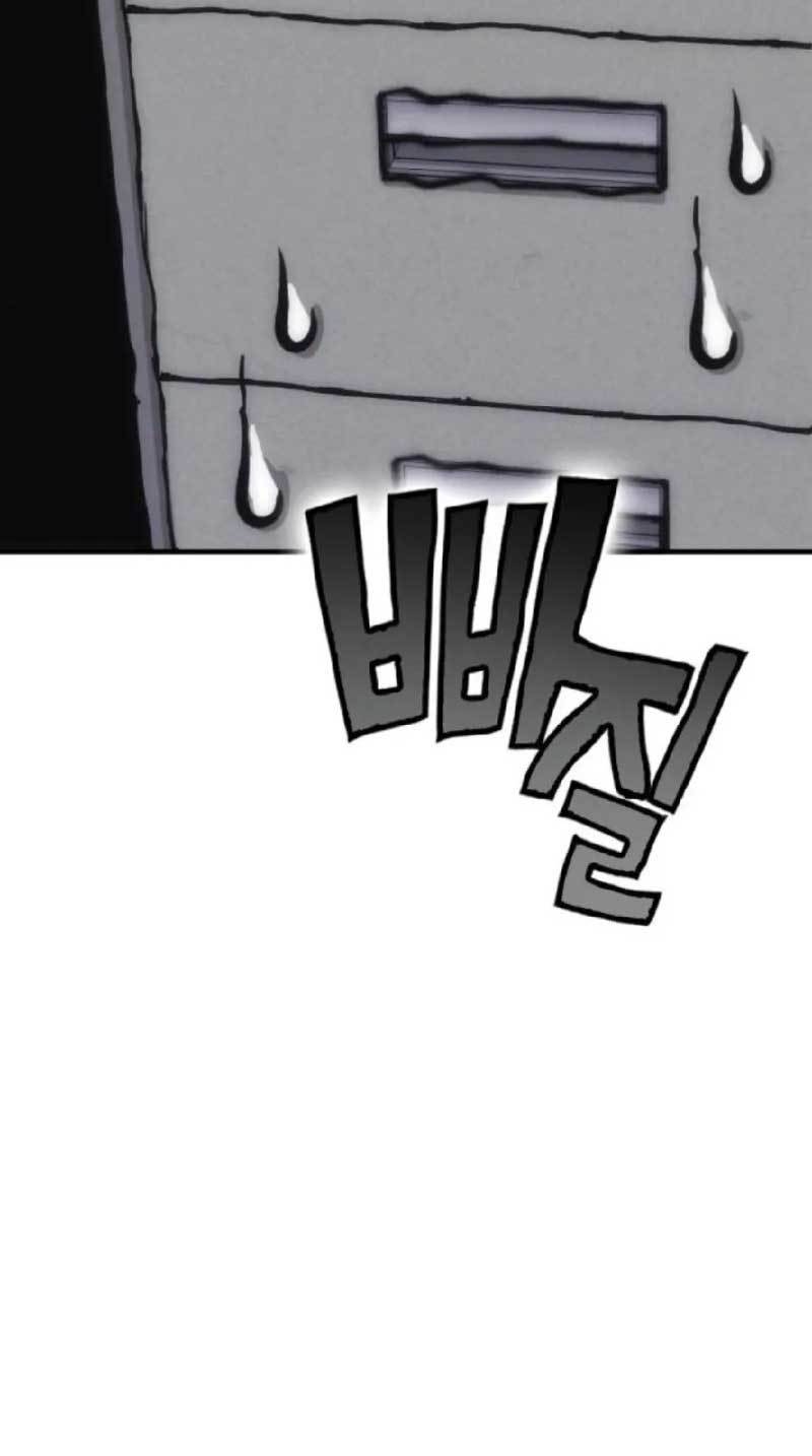 DANTALIAN Chapter 12 - halaman 7