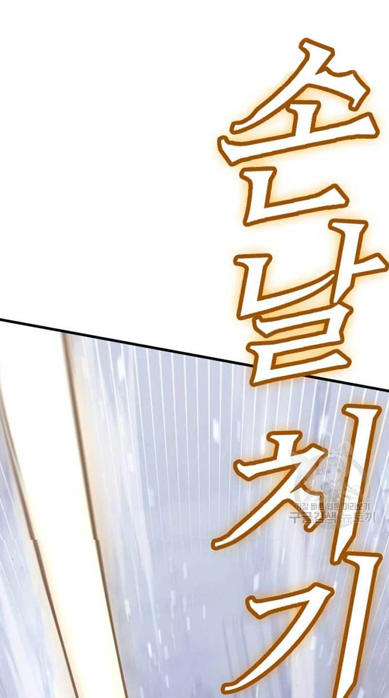 DANTALIAN Chapter 12 - halaman 8
