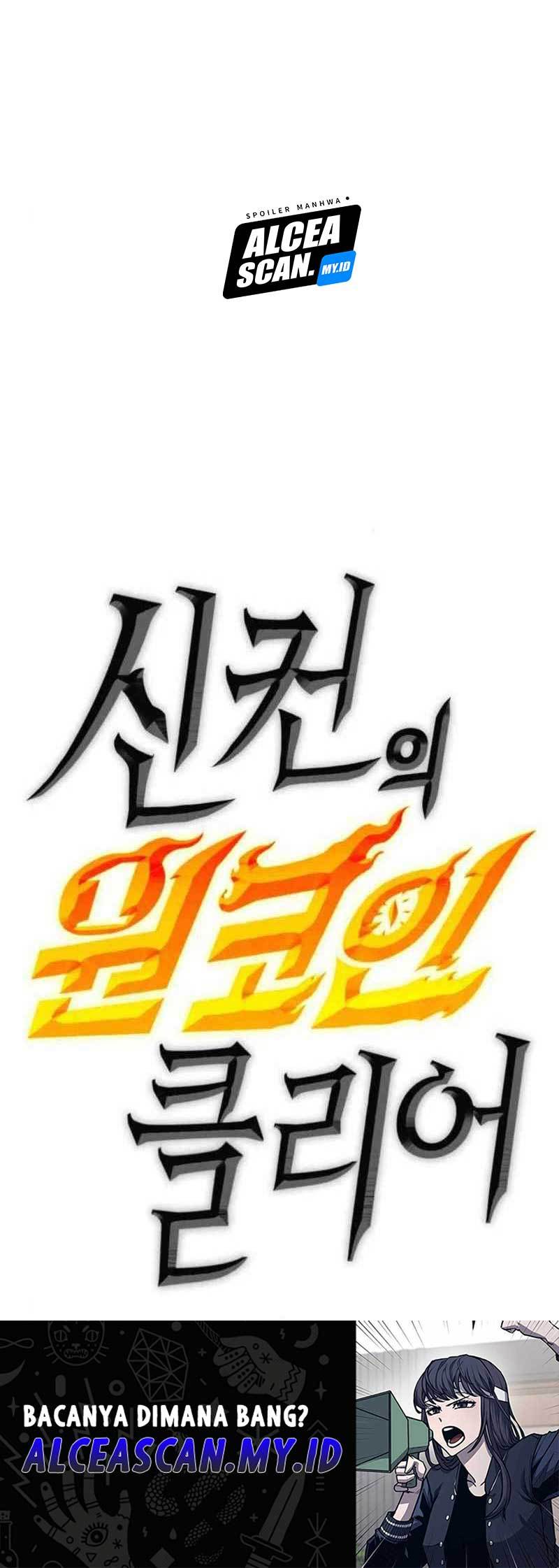 DANTALIAN Chapter 13 - halaman 46