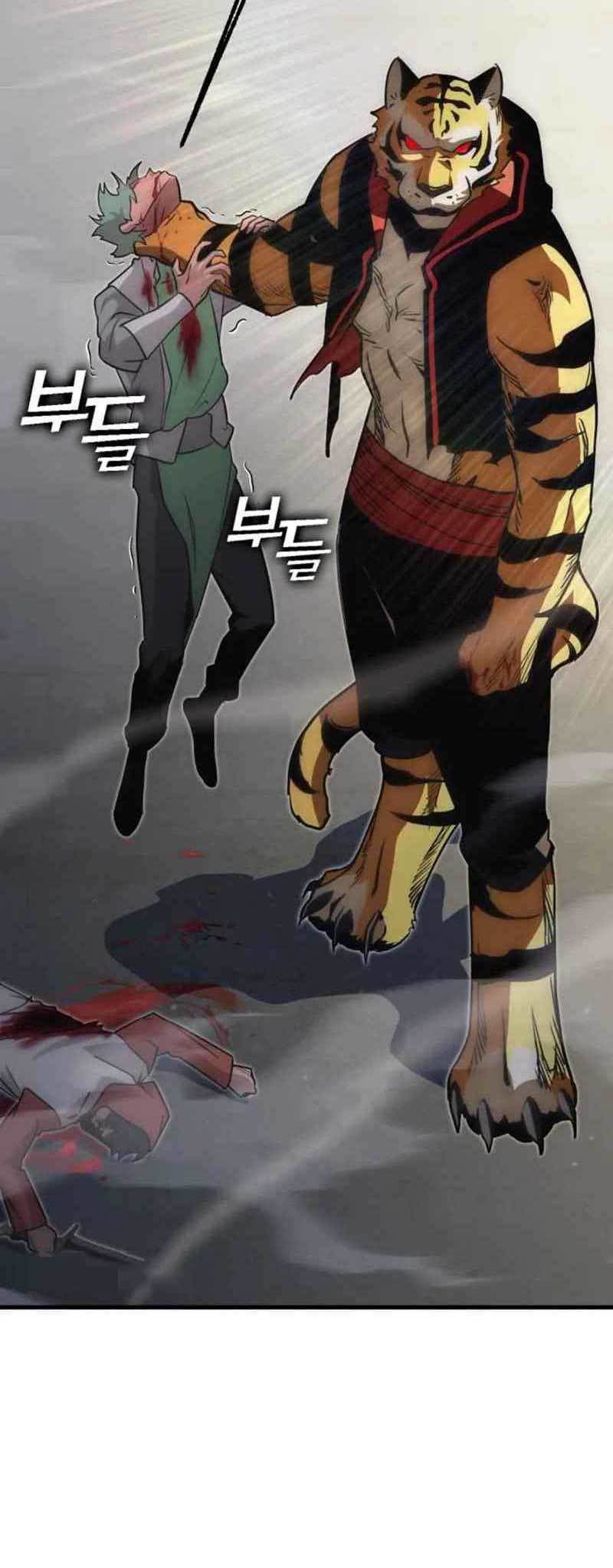 DANTALIAN Chapter 14 - halaman 21