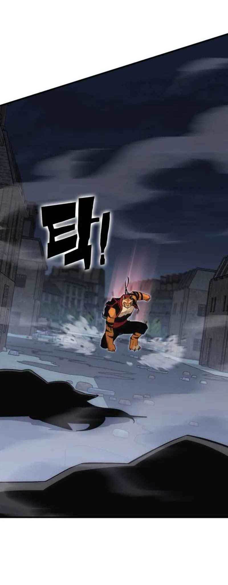 DANTALIAN Chapter 14 - halaman 24