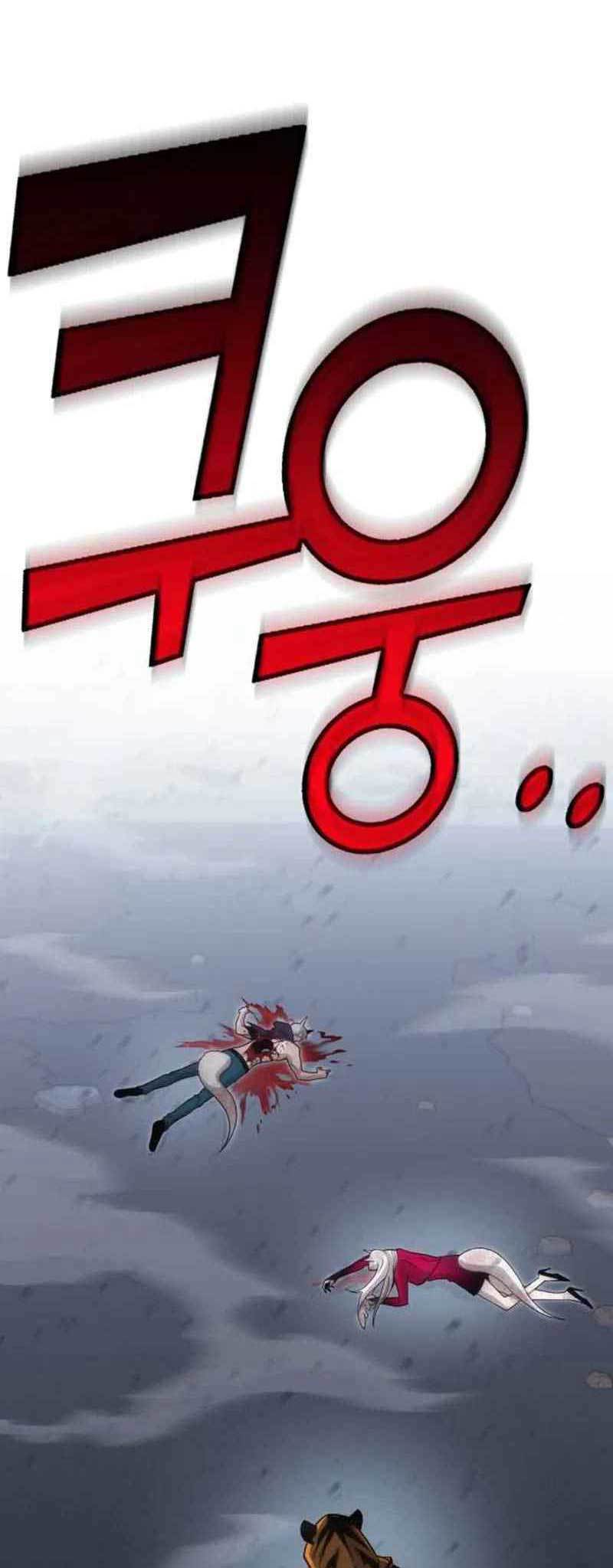 DANTALIAN Chapter 14 - halaman 25