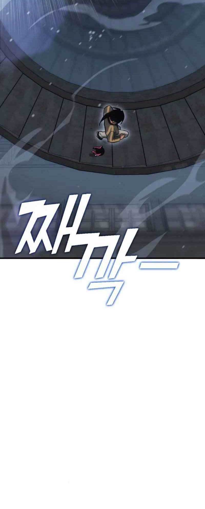 DANTALIAN Chapter 14 - halaman 42