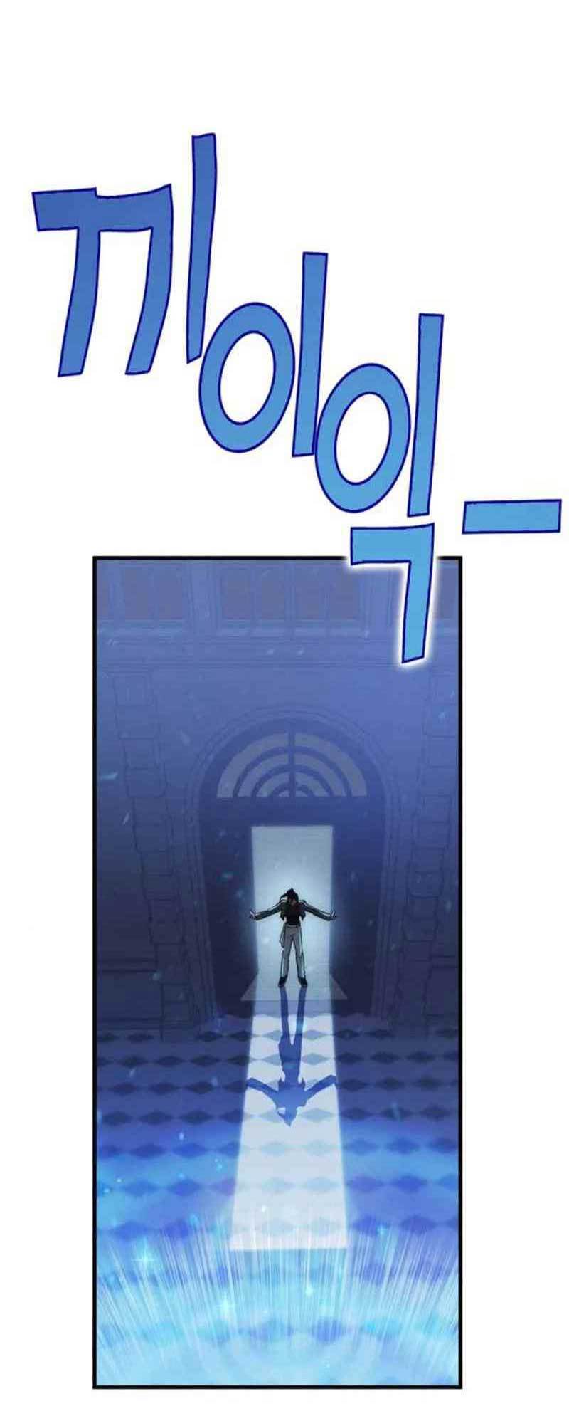 DANTALIAN Chapter 14 - halaman 47
