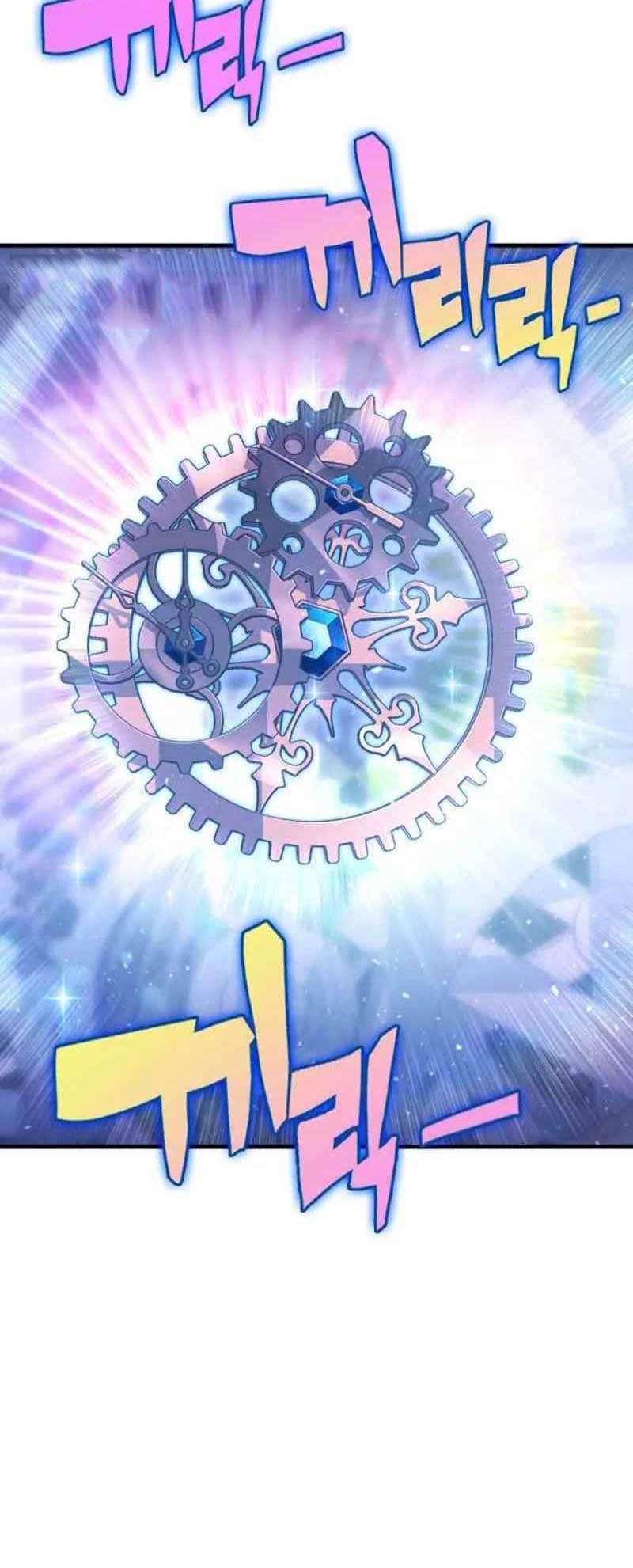 DANTALIAN Chapter 14 - halaman 51