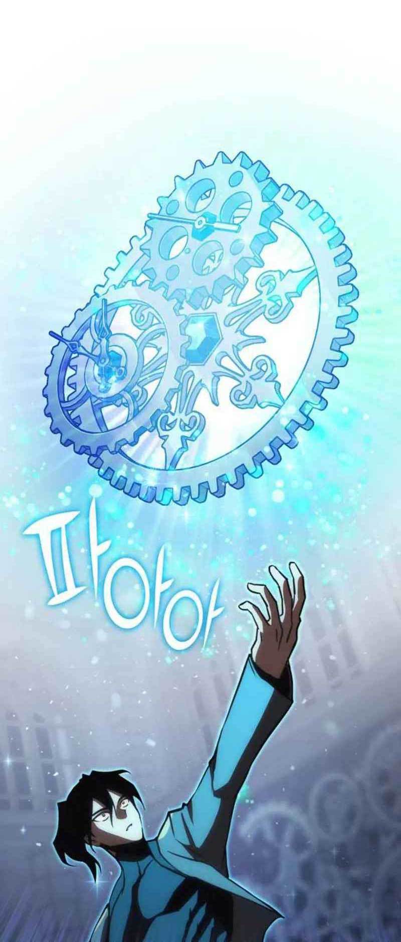 DANTALIAN Chapter 14 - halaman 56