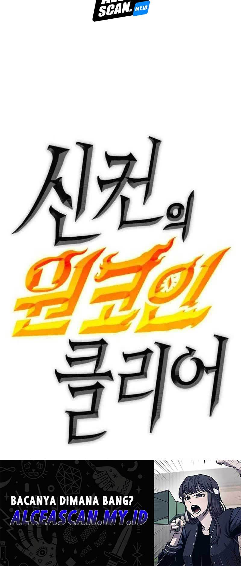 DANTALIAN Chapter 14 - halaman 58