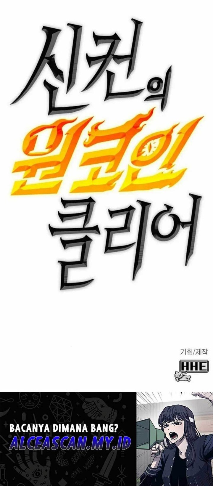 DANTALIAN Chapter 15 - halaman 79