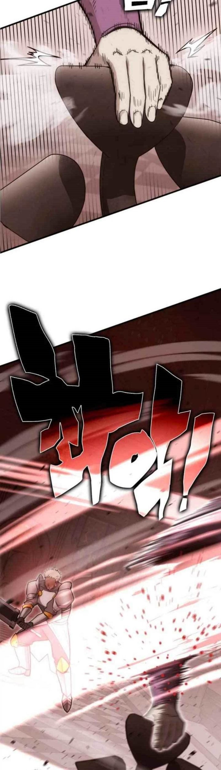 DANTALIAN Chapter 16 - halaman 22