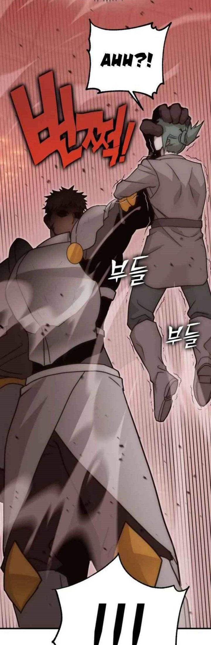 DANTALIAN Chapter 16 - halaman 44