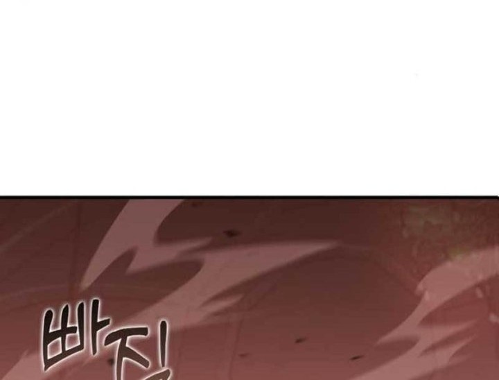 DANTALIAN Chapter 17 - halaman 5