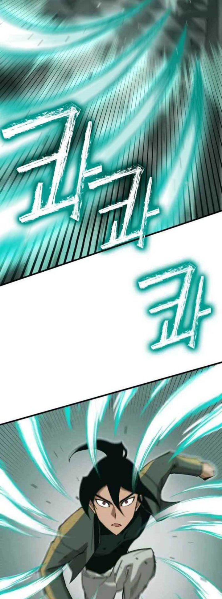DANTALIAN Chapter 17 - halaman 55