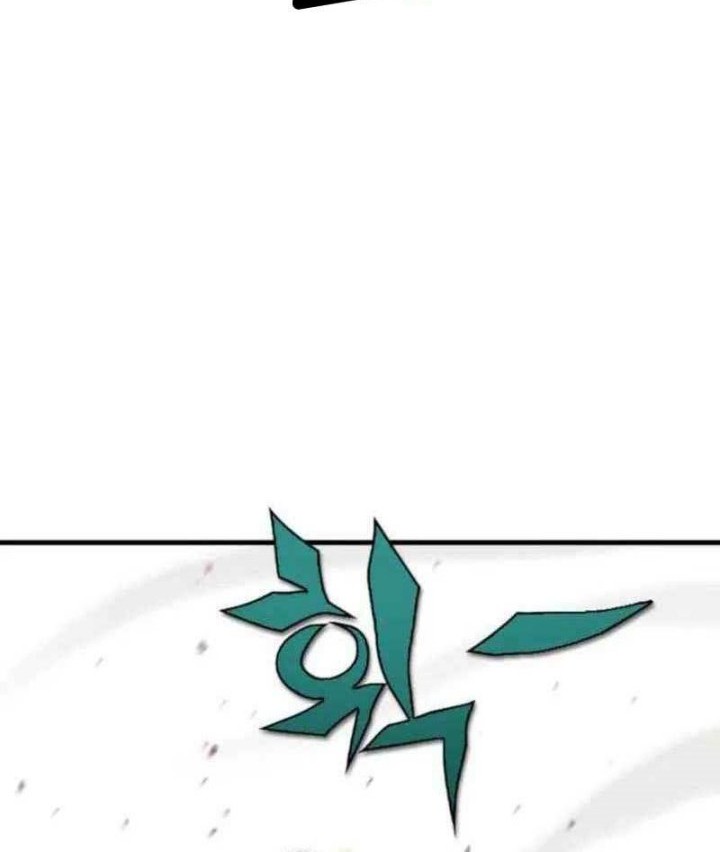 DANTALIAN Chapter 17 - halaman 69