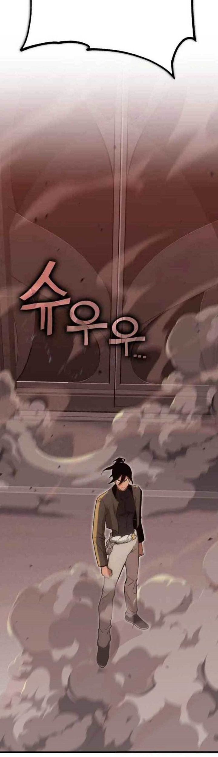 DANTALIAN Chapter 17 - halaman 80