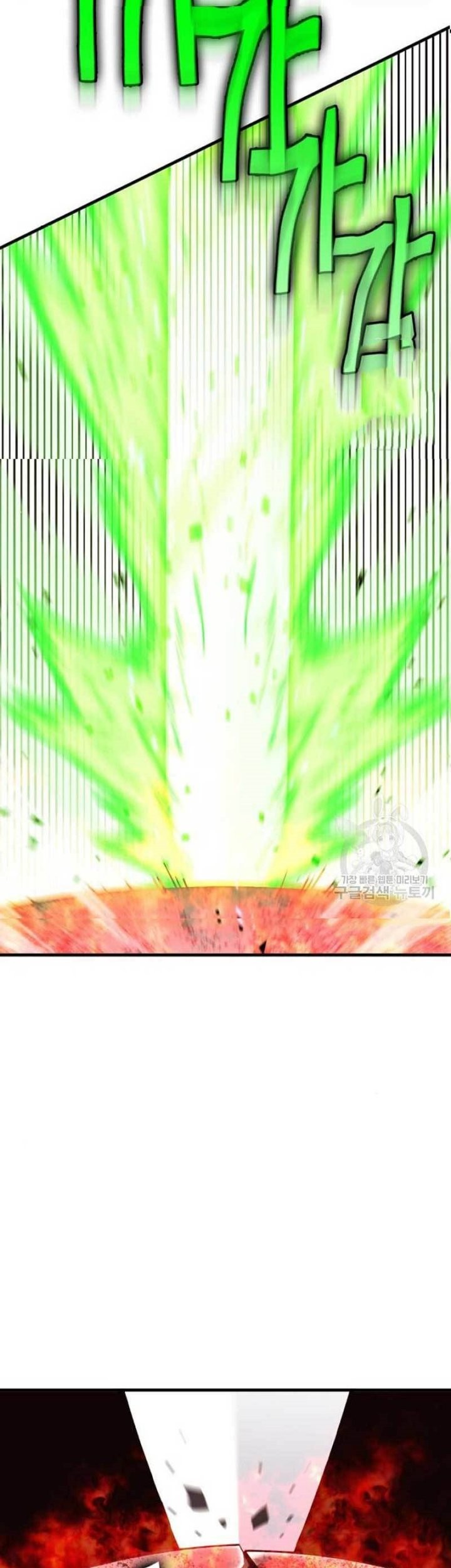DANTALIAN Chapter 18 - halaman 39