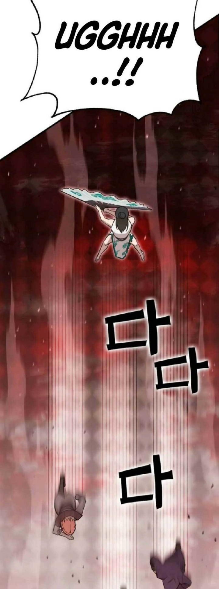 DANTALIAN Chapter 18 - halaman 65
