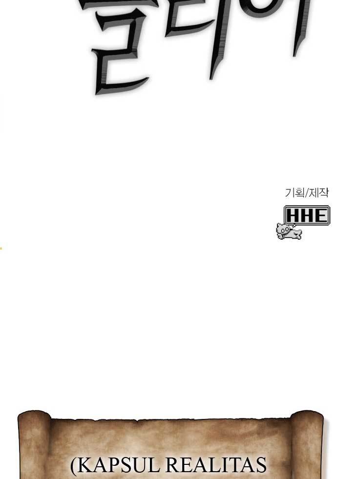 DANTALIAN Chapter 2 - halaman 123