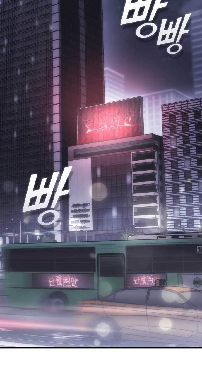 DANTALIAN Chapter 2 - halaman 18