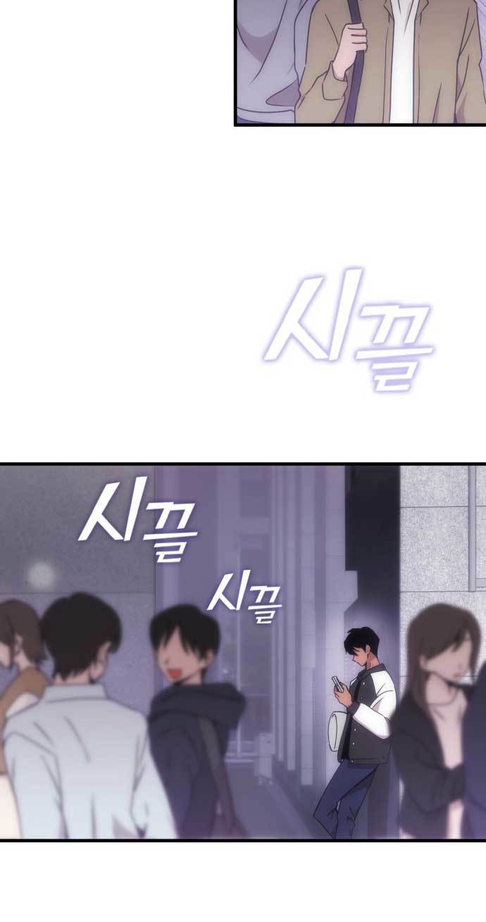 DANTALIAN Chapter 2 - halaman 20
