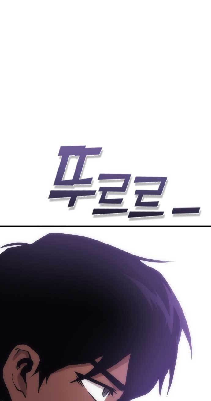 DANTALIAN Chapter 2 - halaman 23