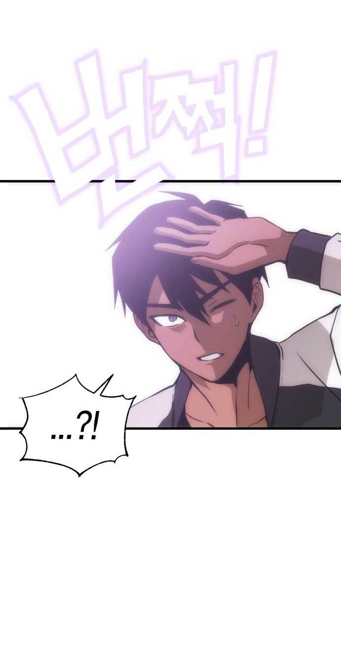 DANTALIAN Chapter 2 - halaman 51