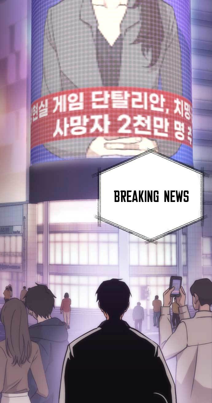 DANTALIAN Chapter 2 - halaman 53