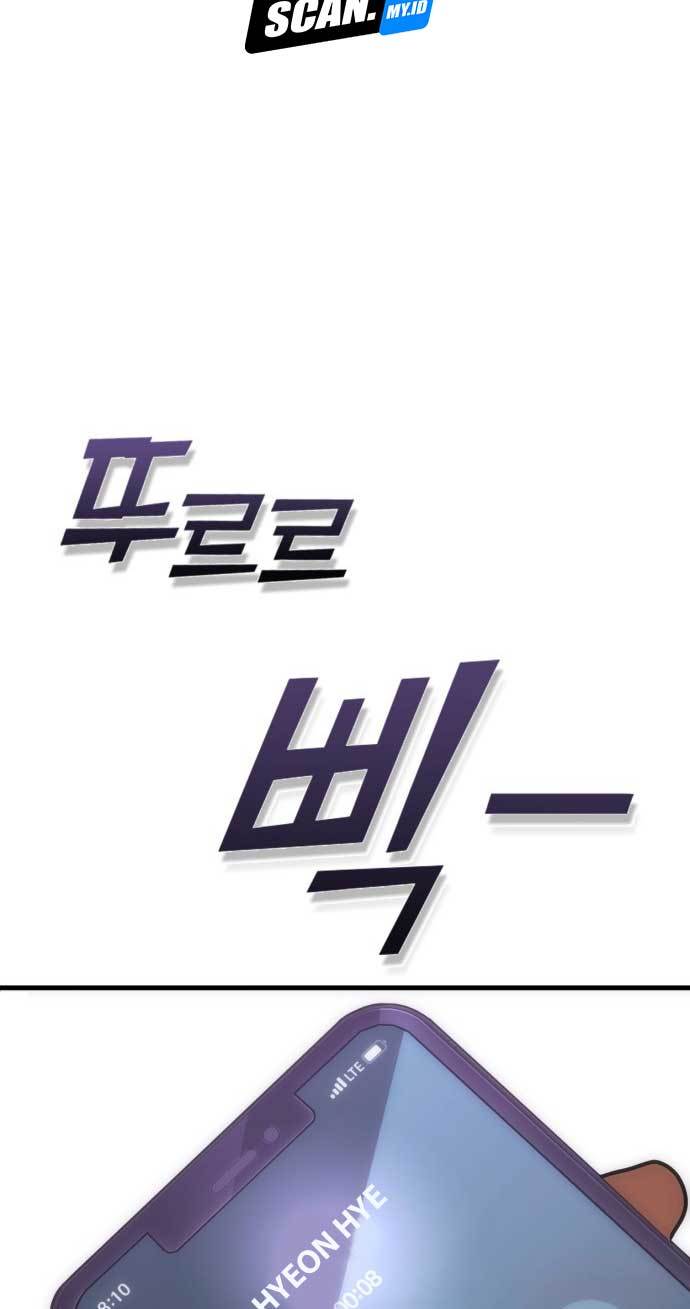 DANTALIAN Chapter 2 - halaman 61
