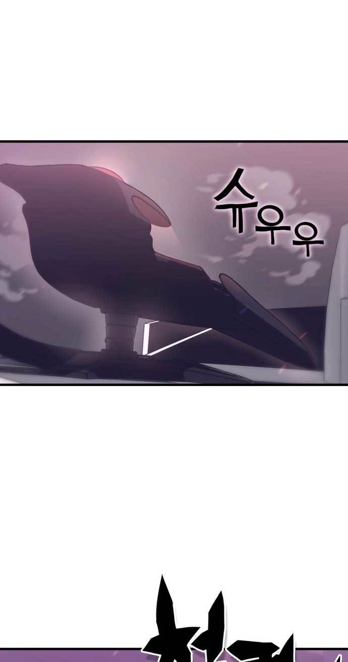 DANTALIAN Chapter 2 - halaman 7