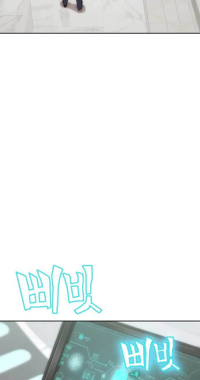 DANTALIAN Chapter 2 - halaman 72