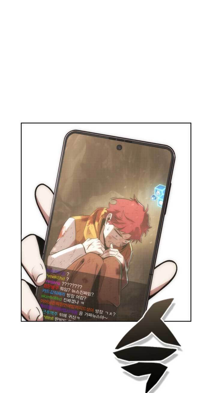 DANTALIAN Chapter 2 - halaman 82