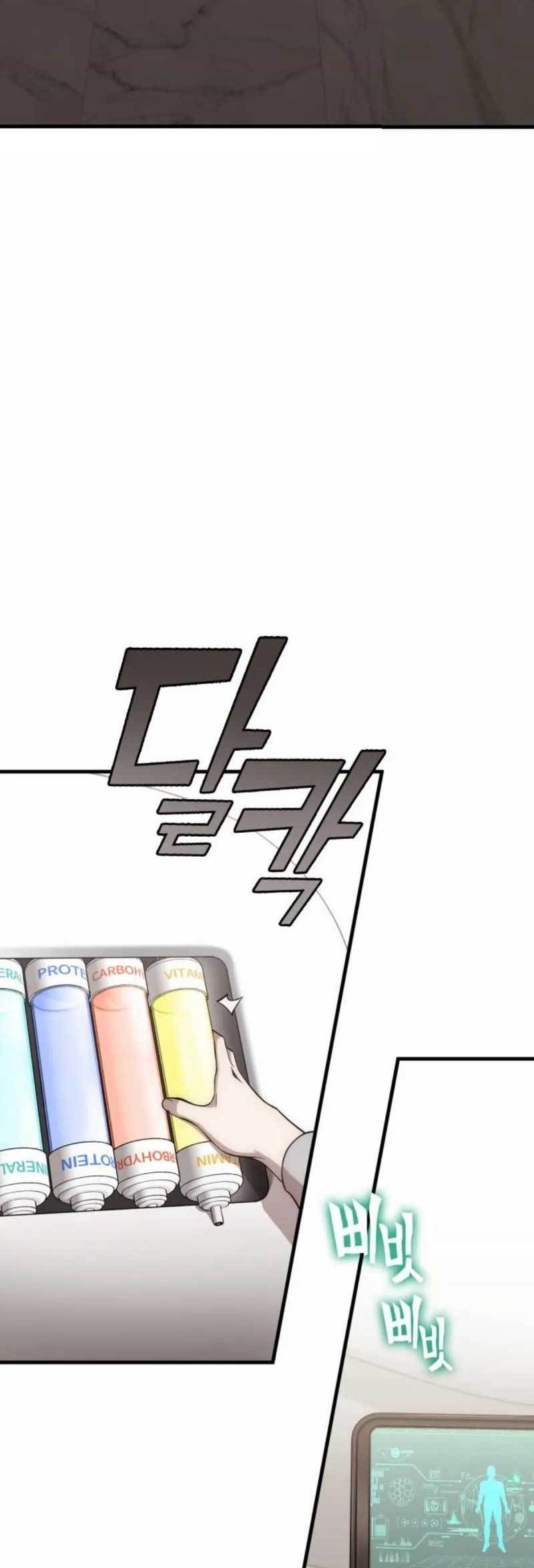 DANTALIAN Chapter 20 - halaman 49