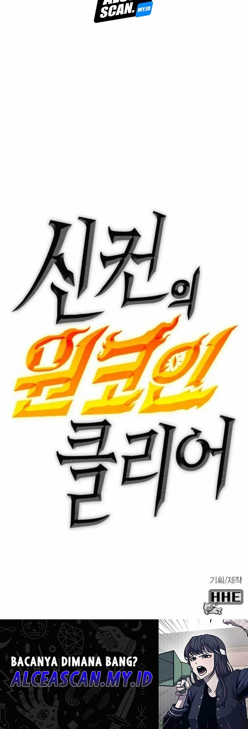 DANTALIAN Chapter 20 - halaman 55