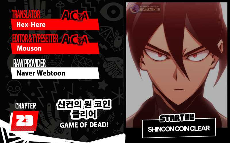DANTALIAN Chapter 23 - halaman 1