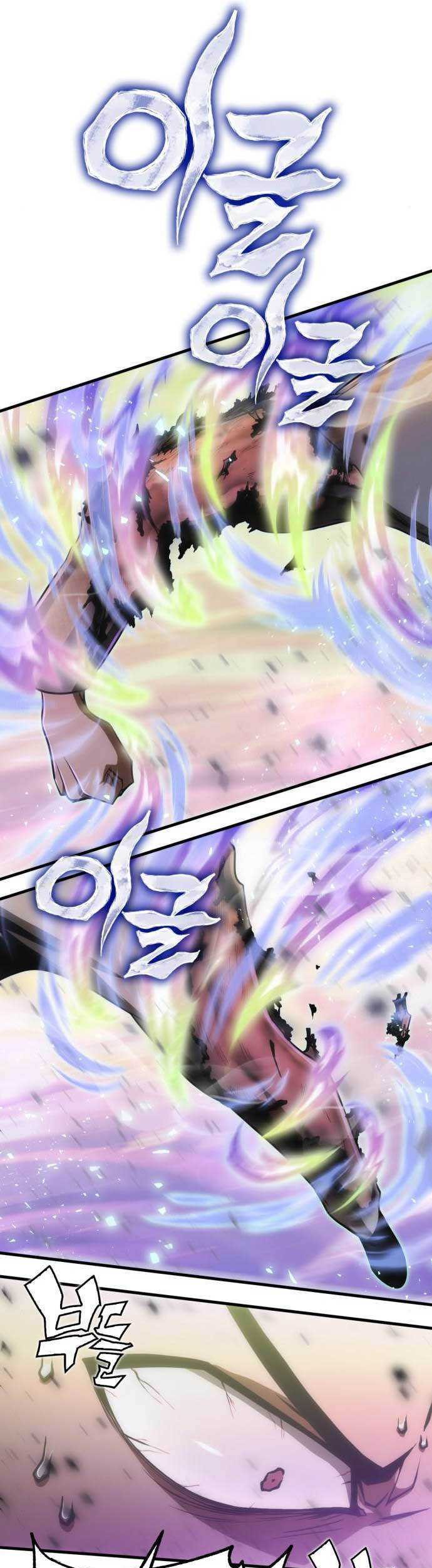DANTALIAN Chapter 23 - halaman 107