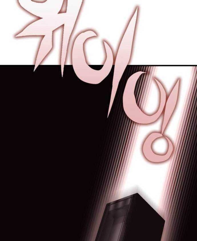 DANTALIAN Chapter 23 - halaman 142