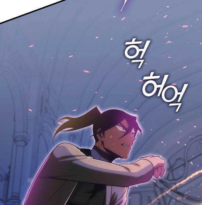 DANTALIAN Chapter 23 - halaman 4
