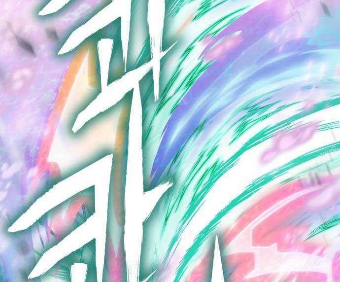 DANTALIAN Chapter 23 - halaman 79