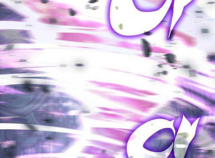 DANTALIAN Chapter 23 - halaman 94
