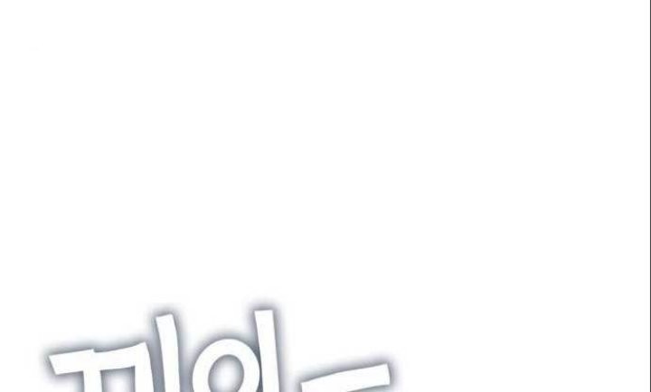 DANTALIAN Chapter 24 - halaman 14