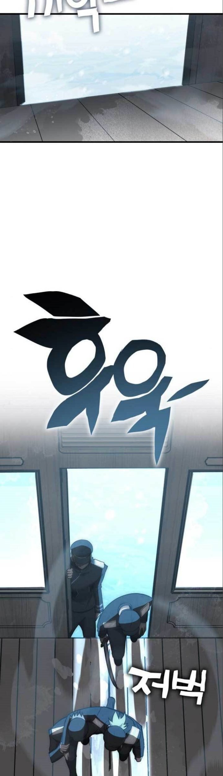 DANTALIAN Chapter 24 - halaman 15