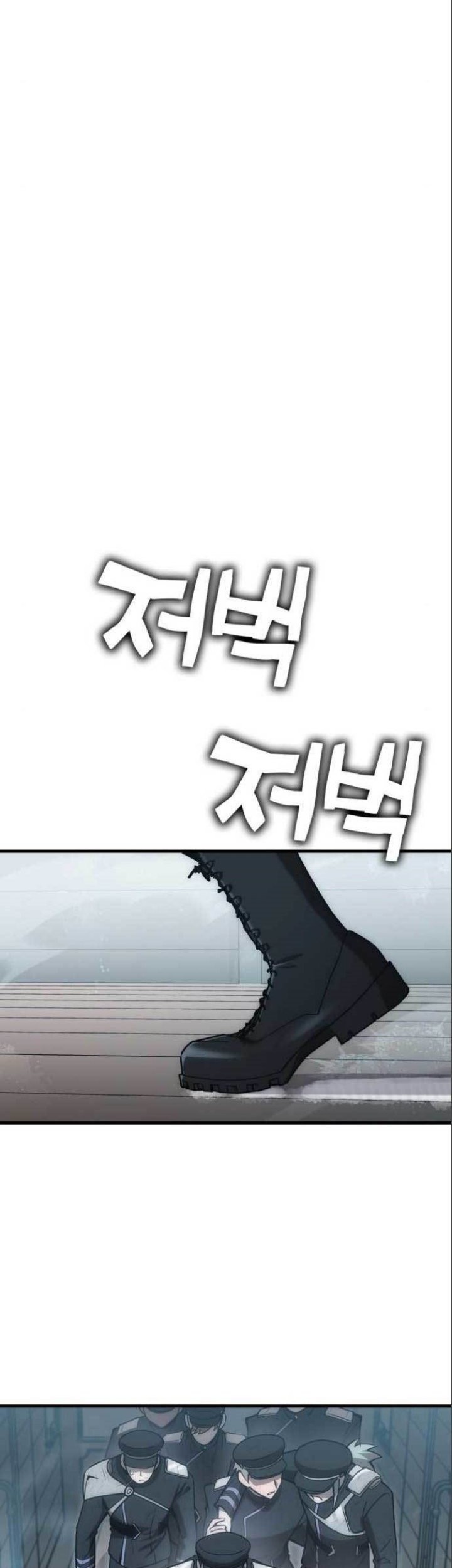 DANTALIAN Chapter 24 - halaman 17