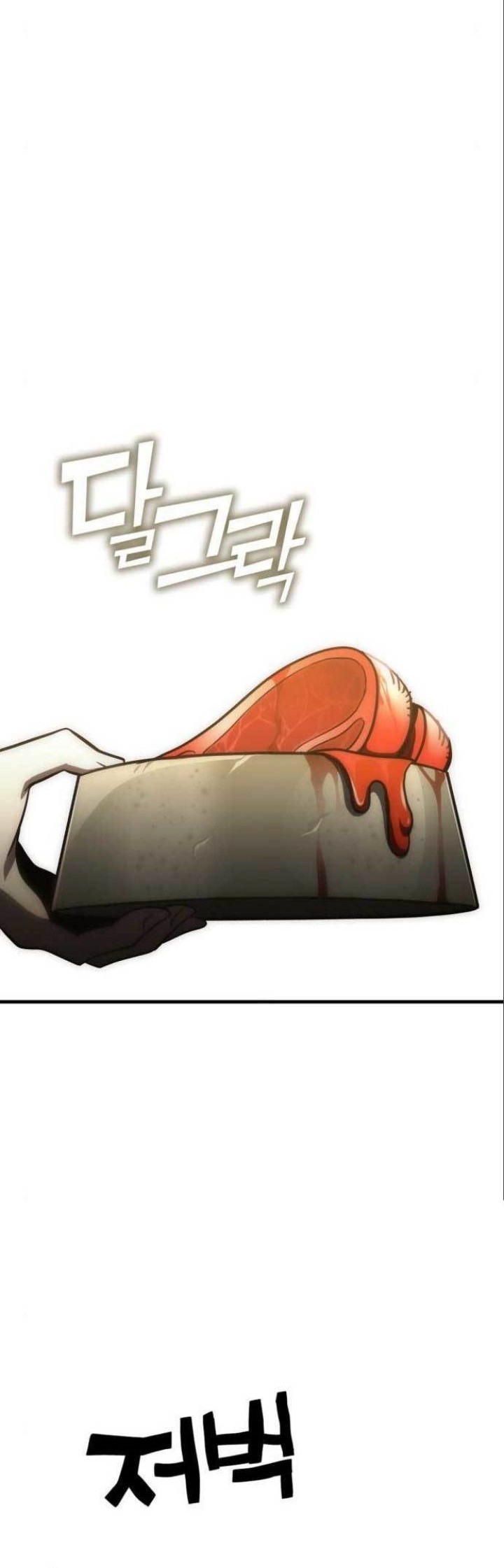 DANTALIAN Chapter 24 - halaman 31