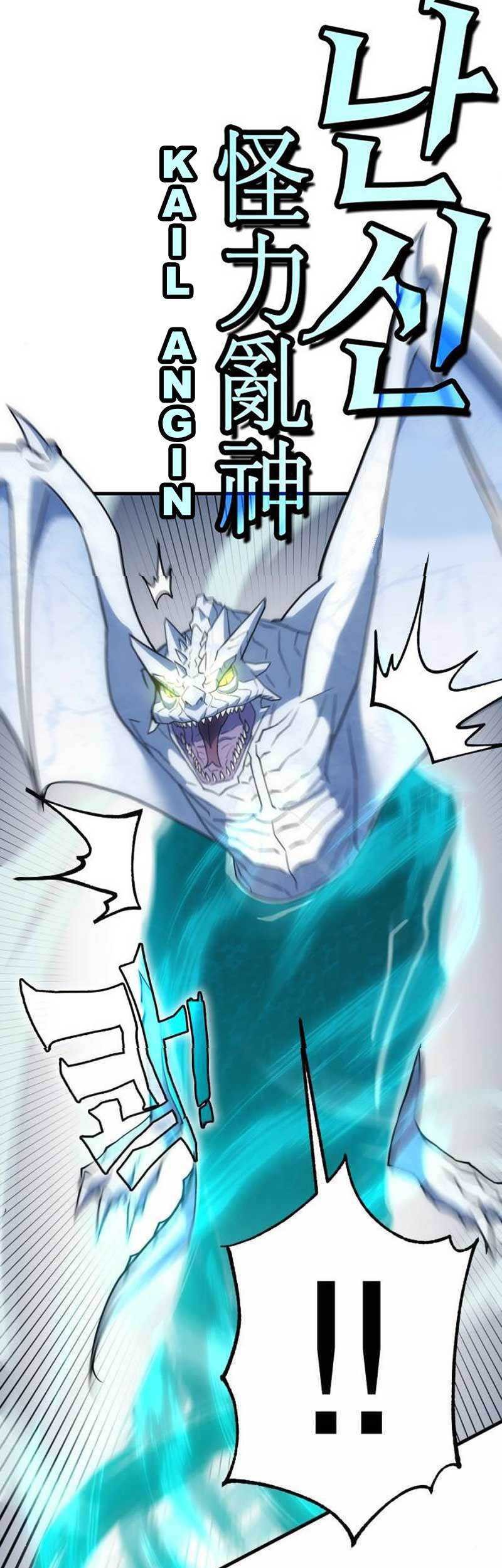 DANTALIAN Chapter 25 - halaman 2