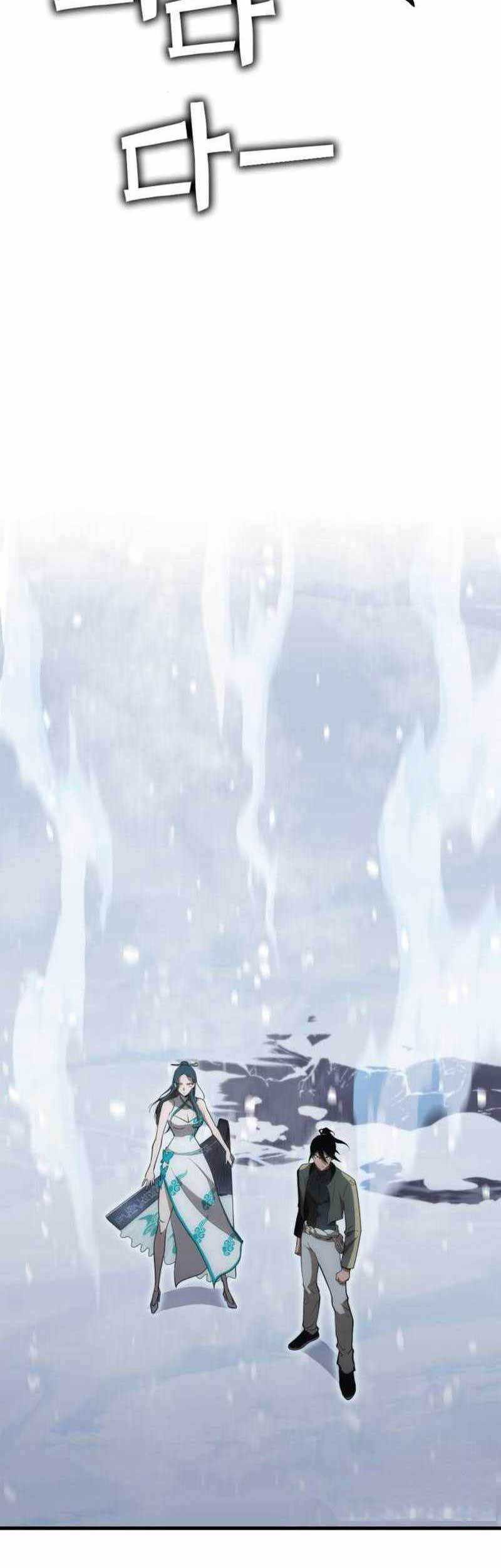 DANTALIAN Chapter 25 - halaman 8