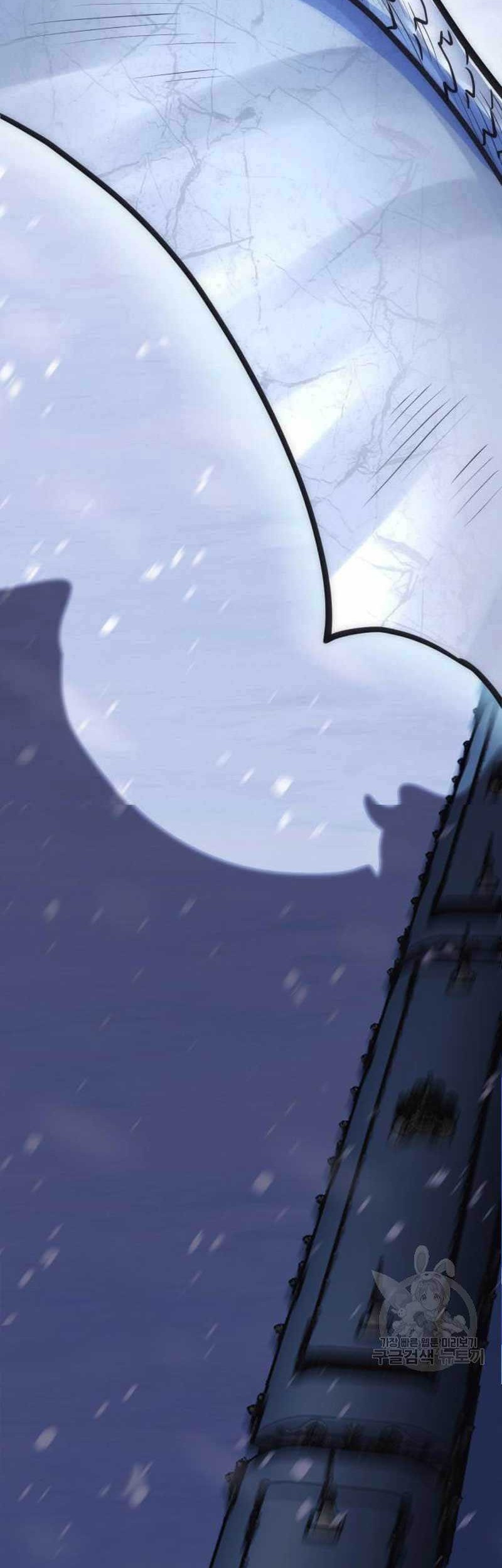 DANTALIAN Chapter 26 - halaman 10