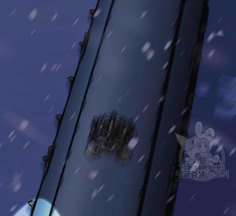 DANTALIAN Chapter 26 - halaman 11